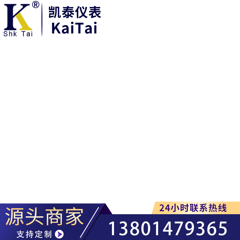 鉑銠熱電偶
