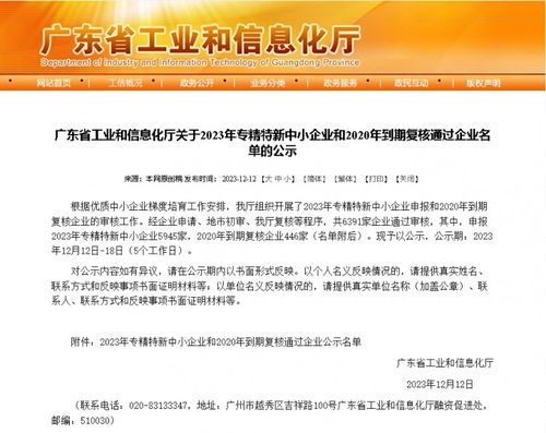喜報三連！今托管平臺專注數字化賦能課后服務區域統籌提質增效再獲認可