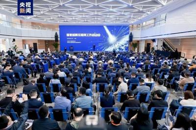 國家超算互聯(lián)網聯(lián)合體 天津軟件開發(fā)的新機遇