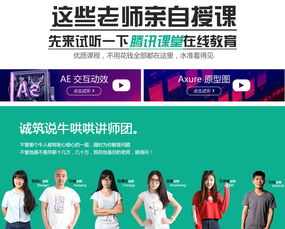 天津零基礎學PHP、Java與軟件開發(fā)培訓費用全解析