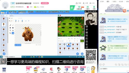 《熊出沒之追熊》完美收官 天津軟件開發(fā)行業(yè)的熱烈反響與未來展望