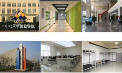 探索天津軟件人才培養(yǎng)高地 天津南開大學軟件培訓基地
