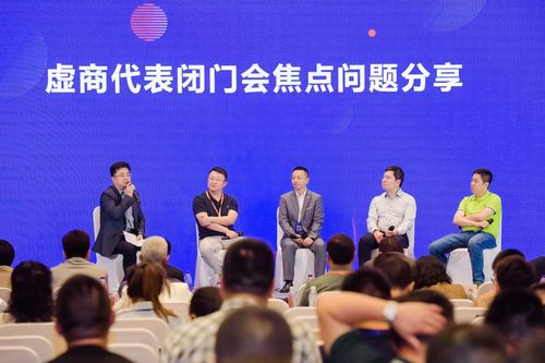 天津軟件開發商 在第二屆虛擬運營商渠道大會上展現“知行合一，篤行致遠”的技術實力