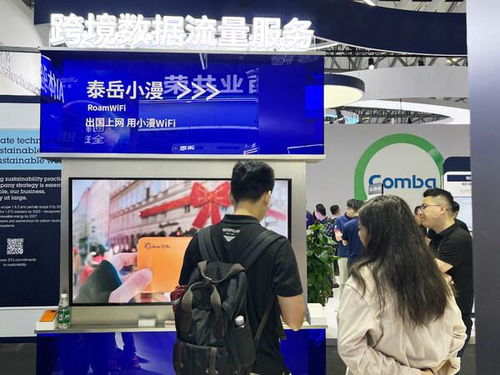 神州泰岳 以AI技術為引擎，重塑通信產品未來，2024 MWC上海展成果璀璨